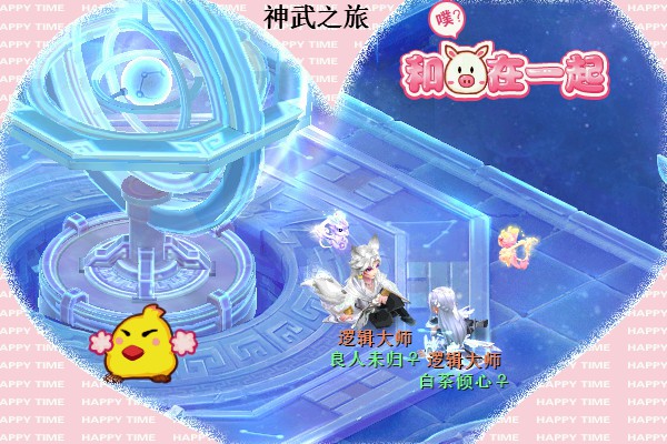 游戏画册