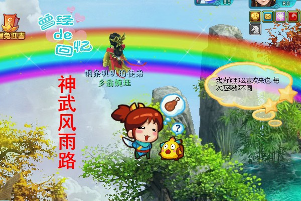 游戏画册